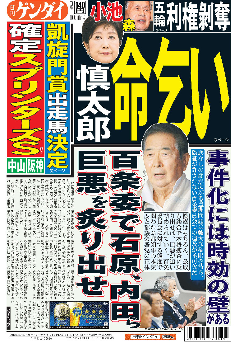 表紙画像