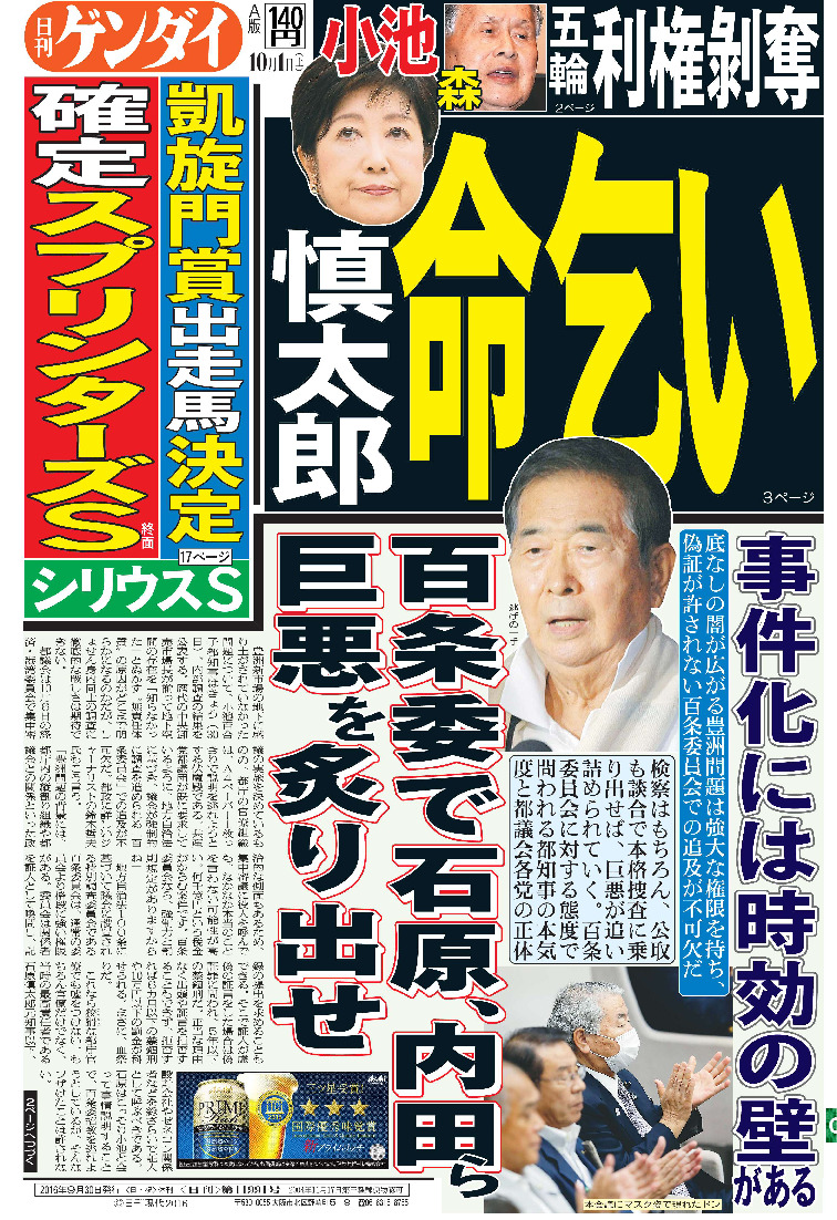 表紙画像