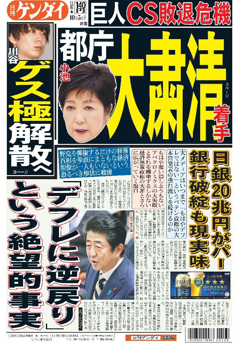表紙画像