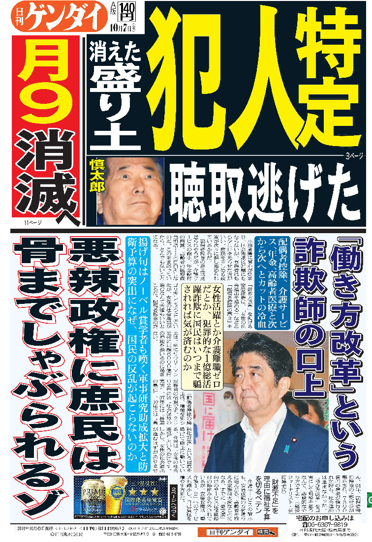 表紙画像