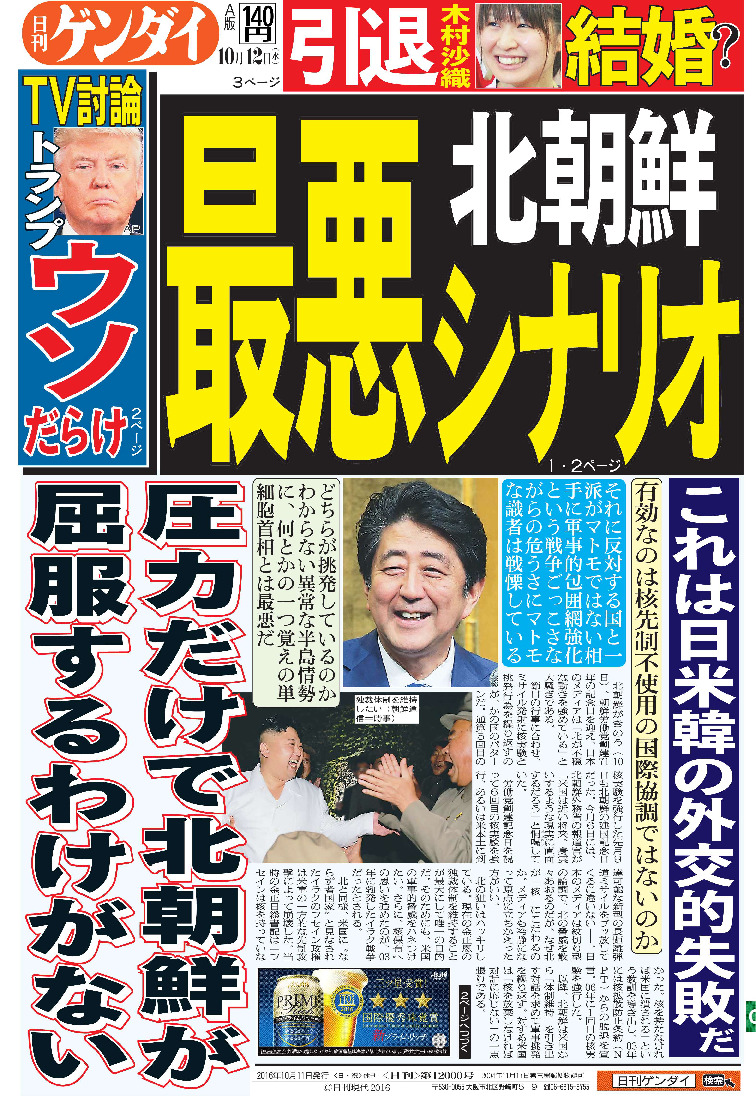 表紙画像