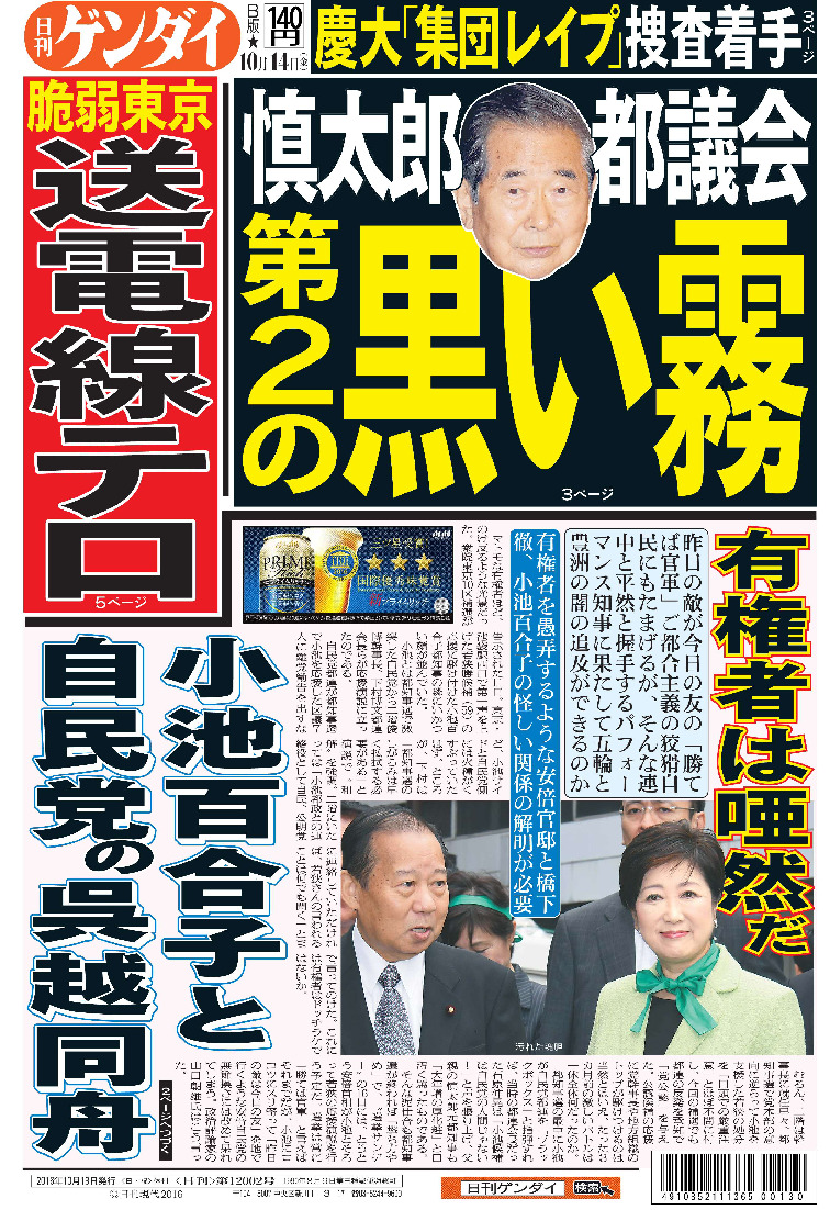 表紙画像
