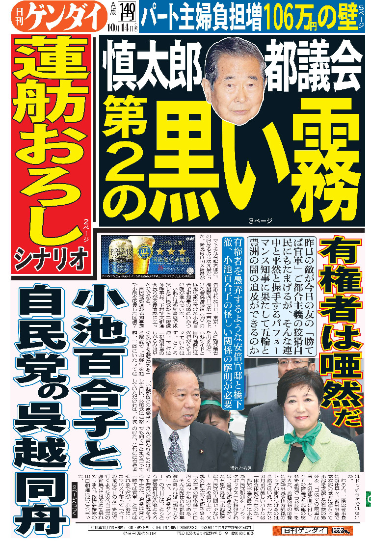 表紙画像