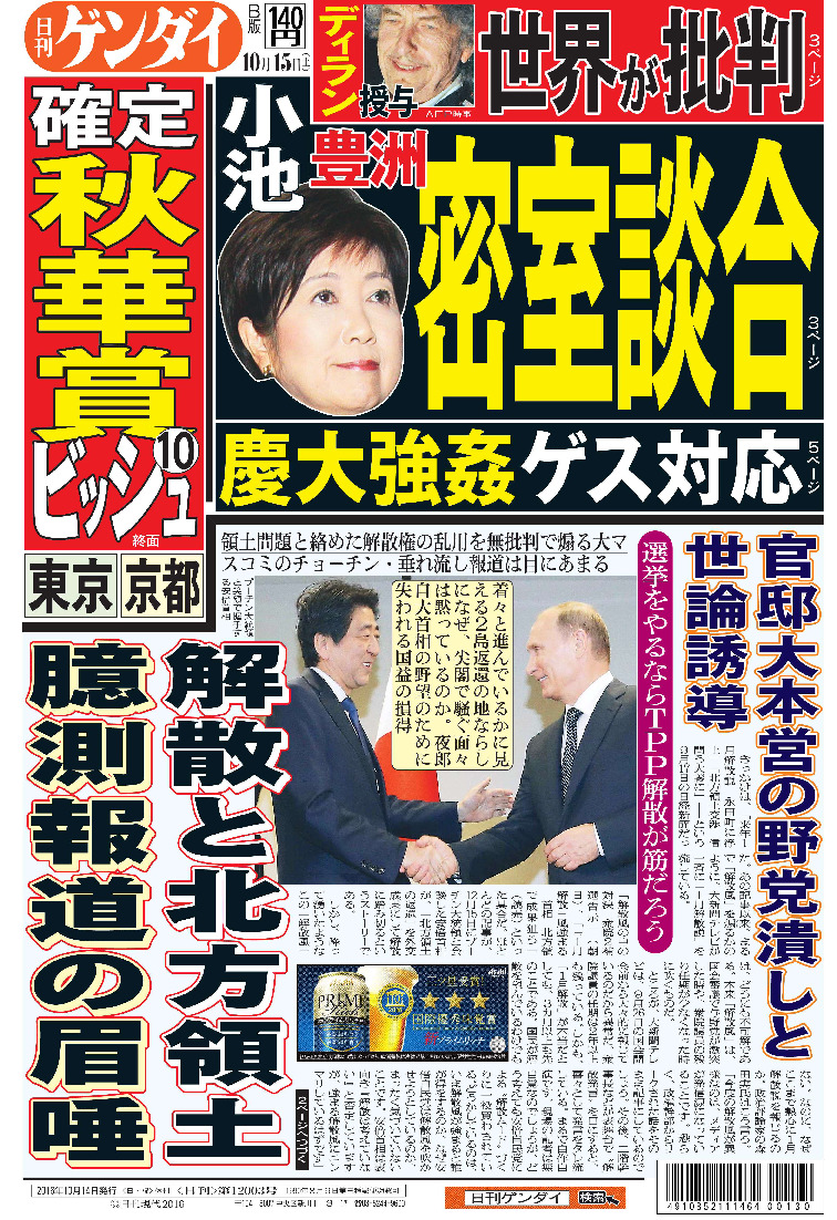 表紙画像