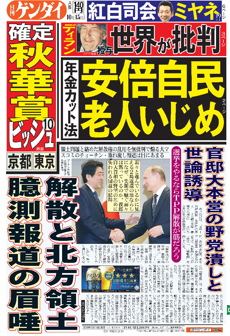 表紙画像