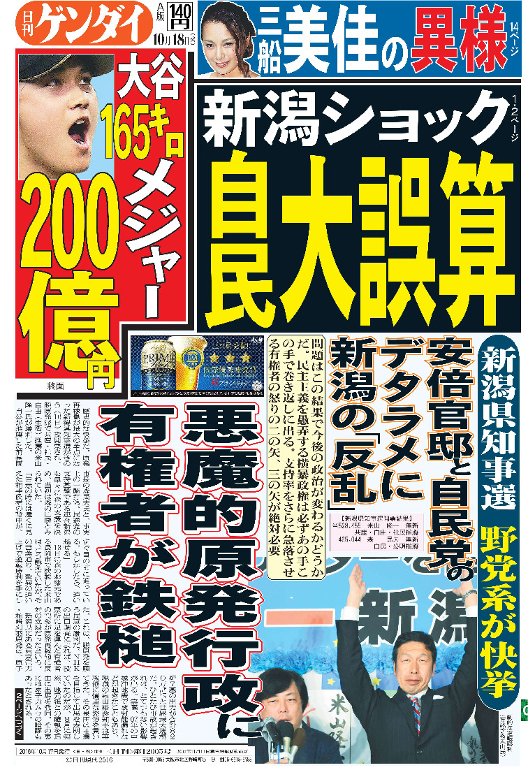 表紙画像