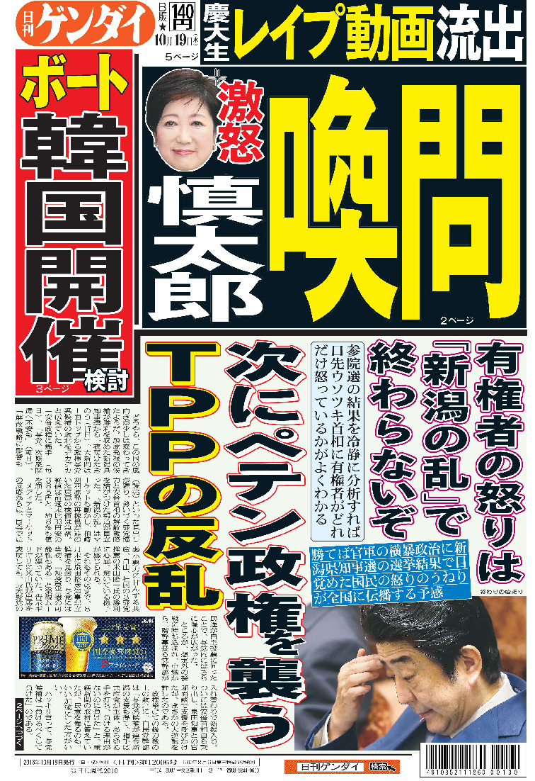 表紙画像