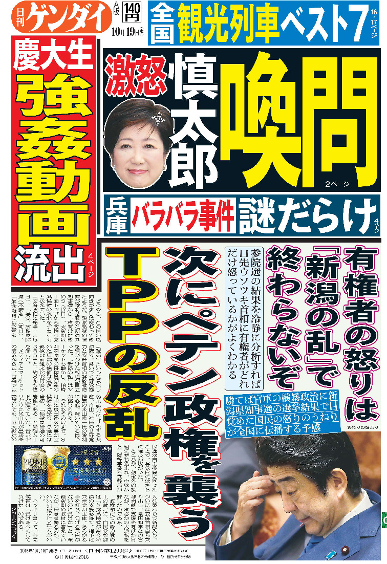 表紙画像