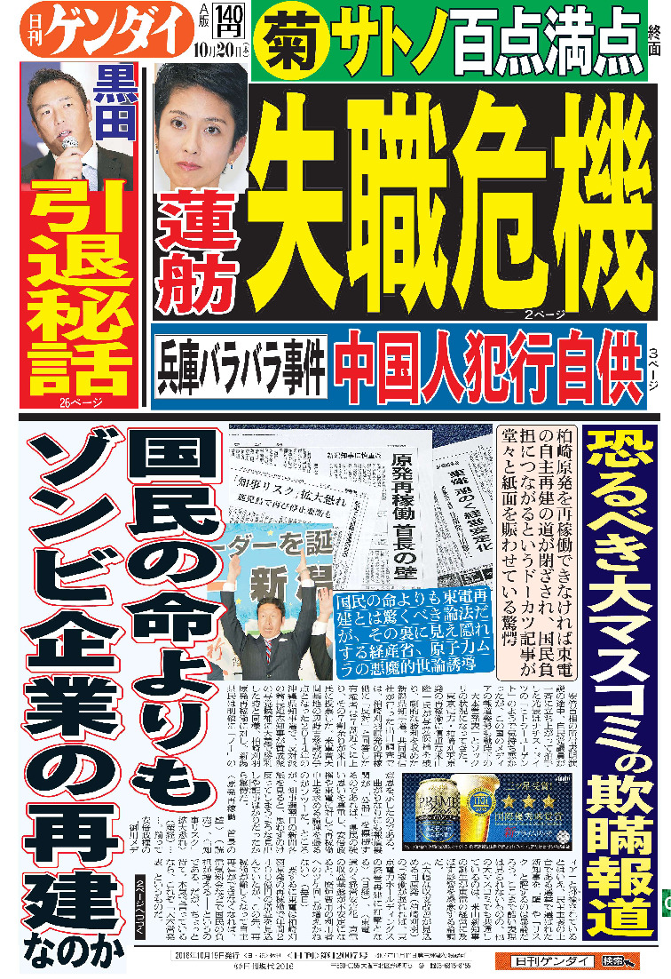 表紙画像
