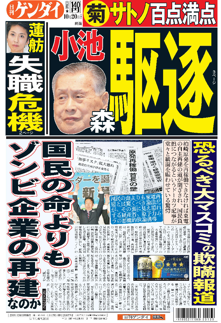 表紙画像