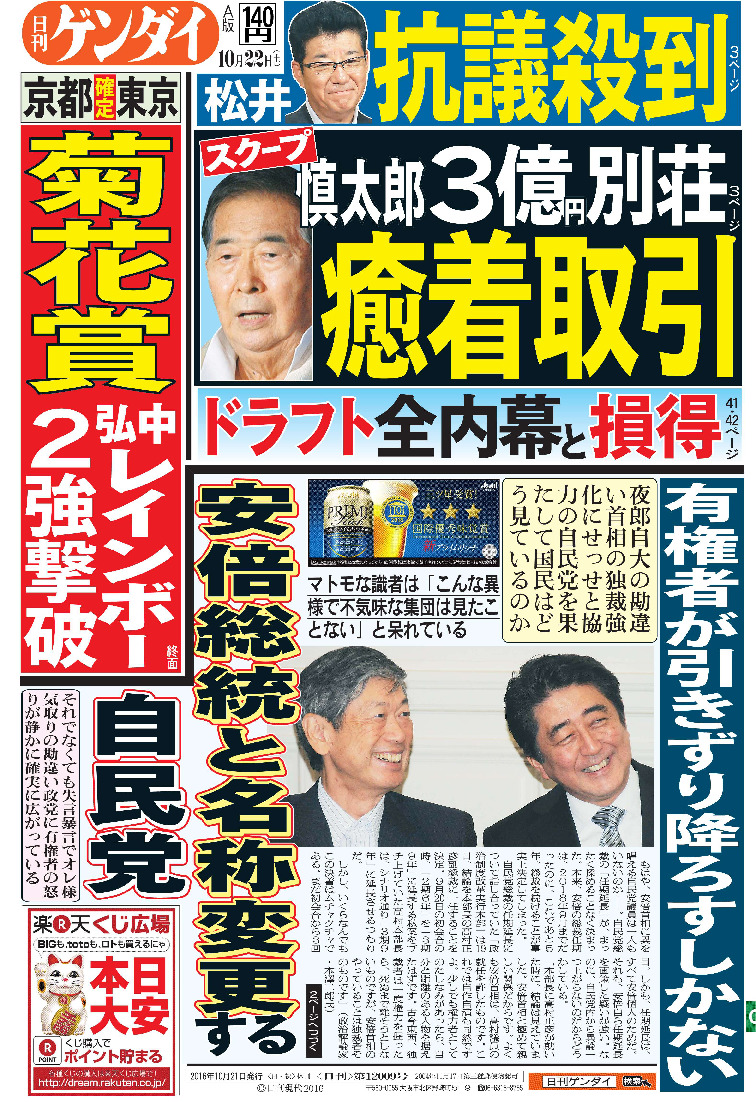 表紙画像