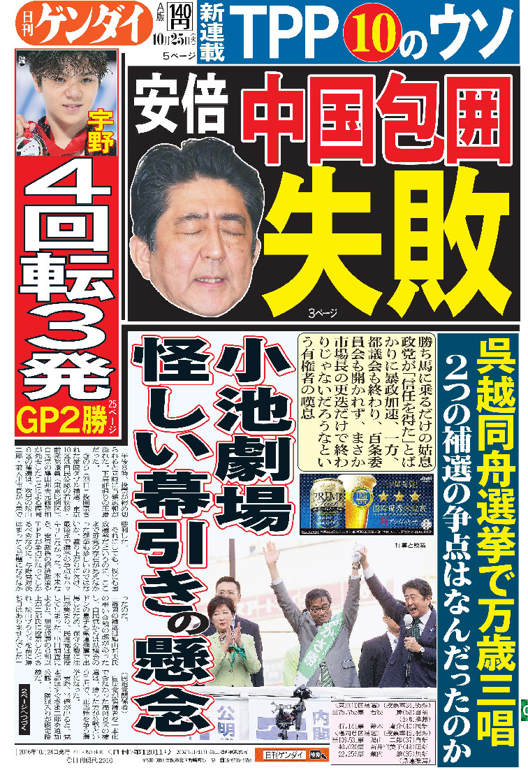 表紙画像