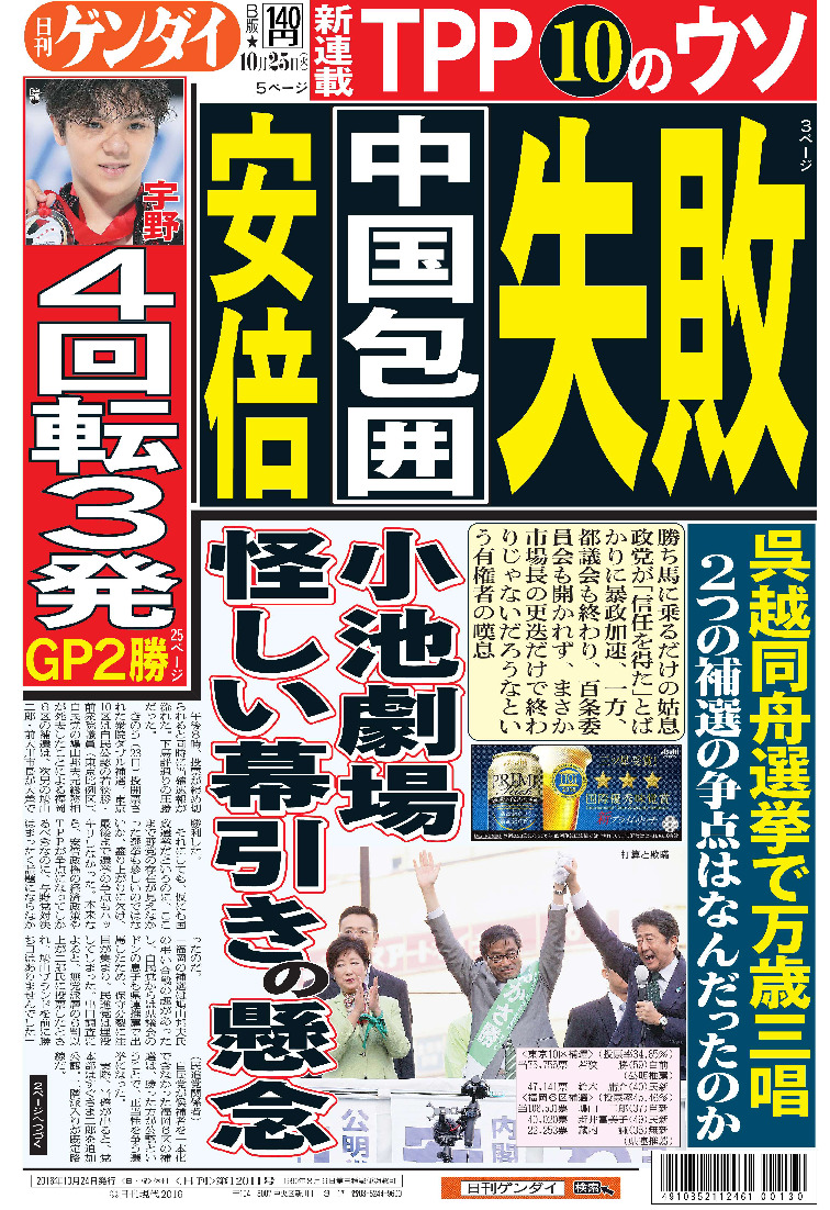 表紙画像