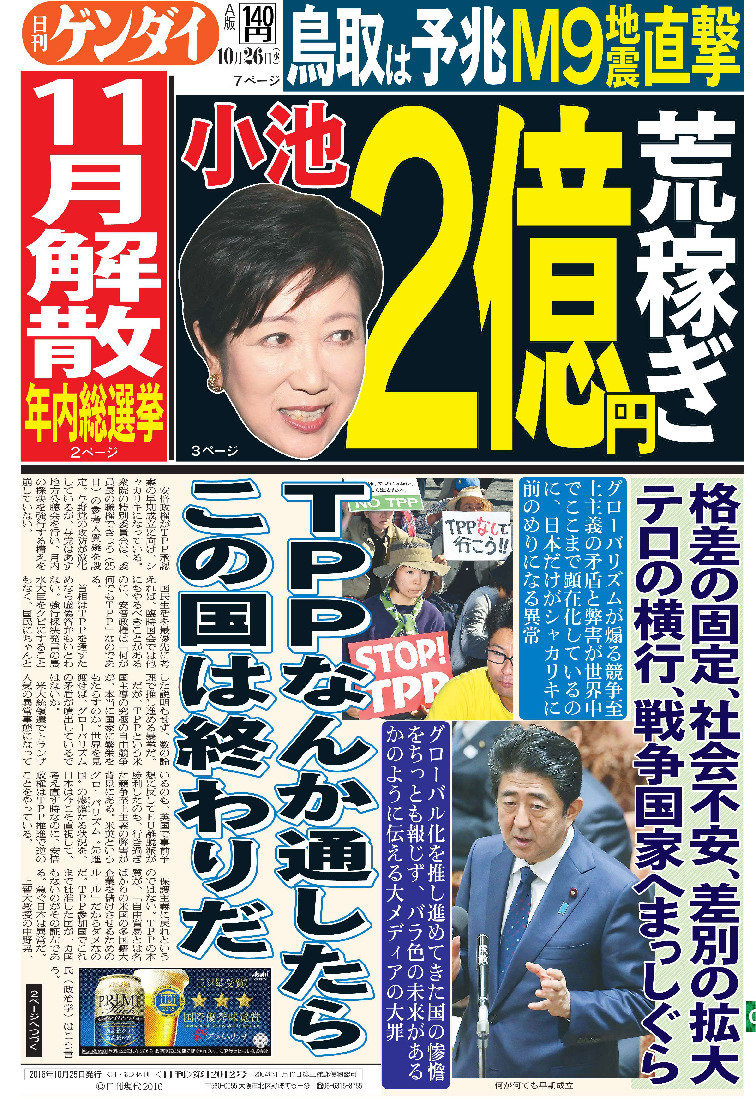 表紙画像