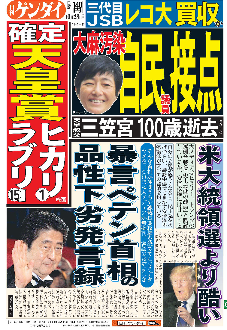 表紙画像