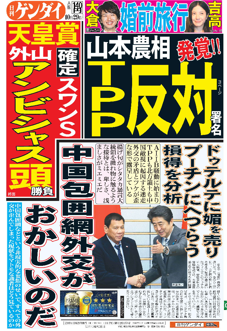 表紙画像