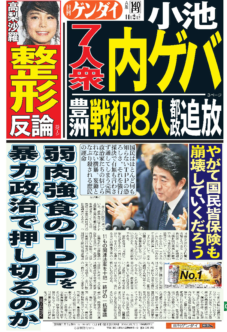 表紙画像