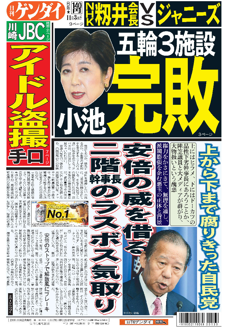 表紙画像
