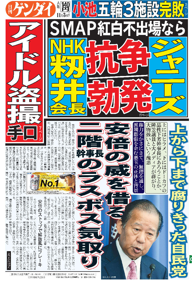 表紙画像