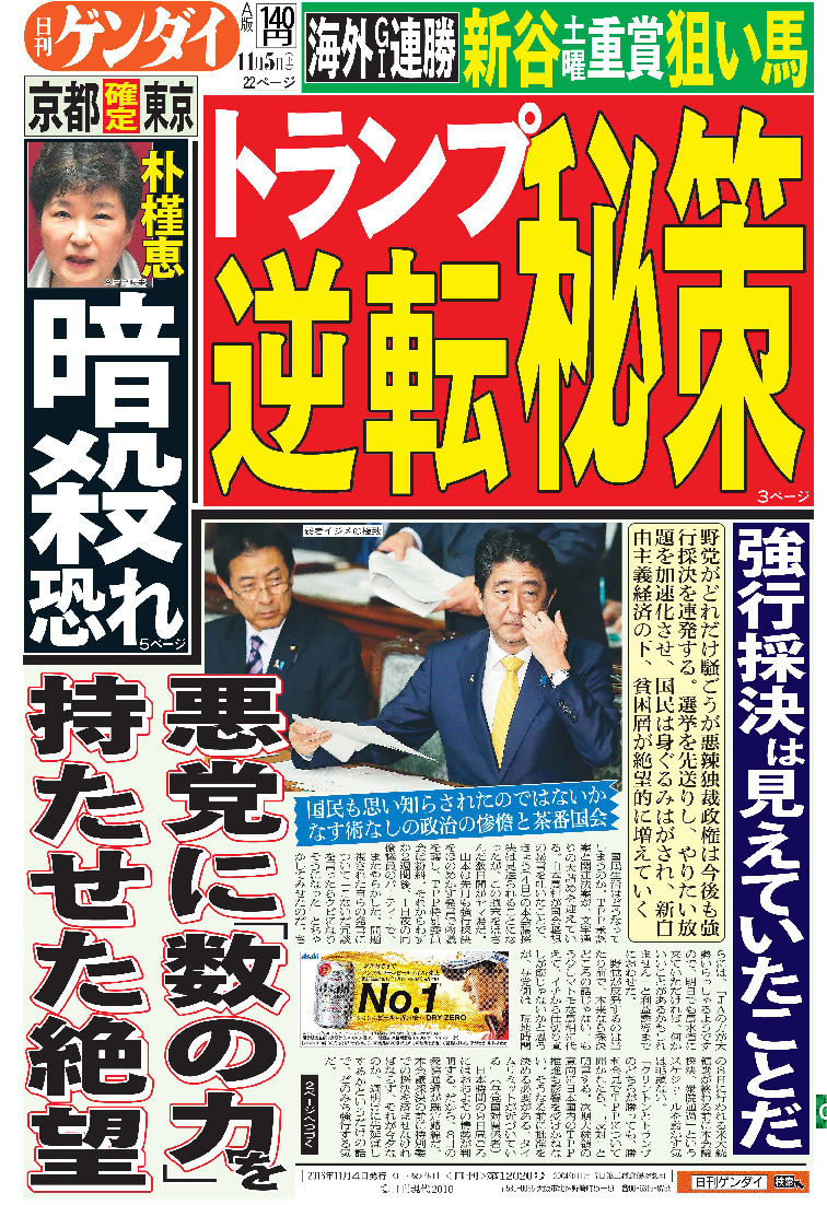 表紙画像