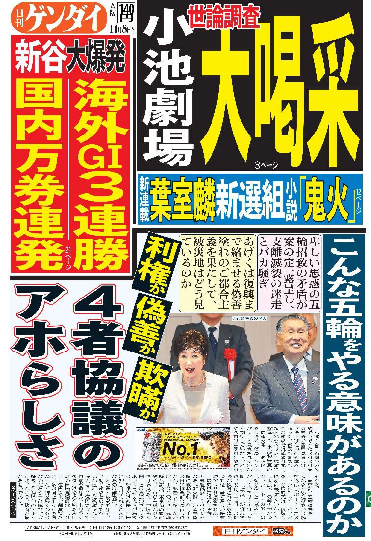 表紙画像
