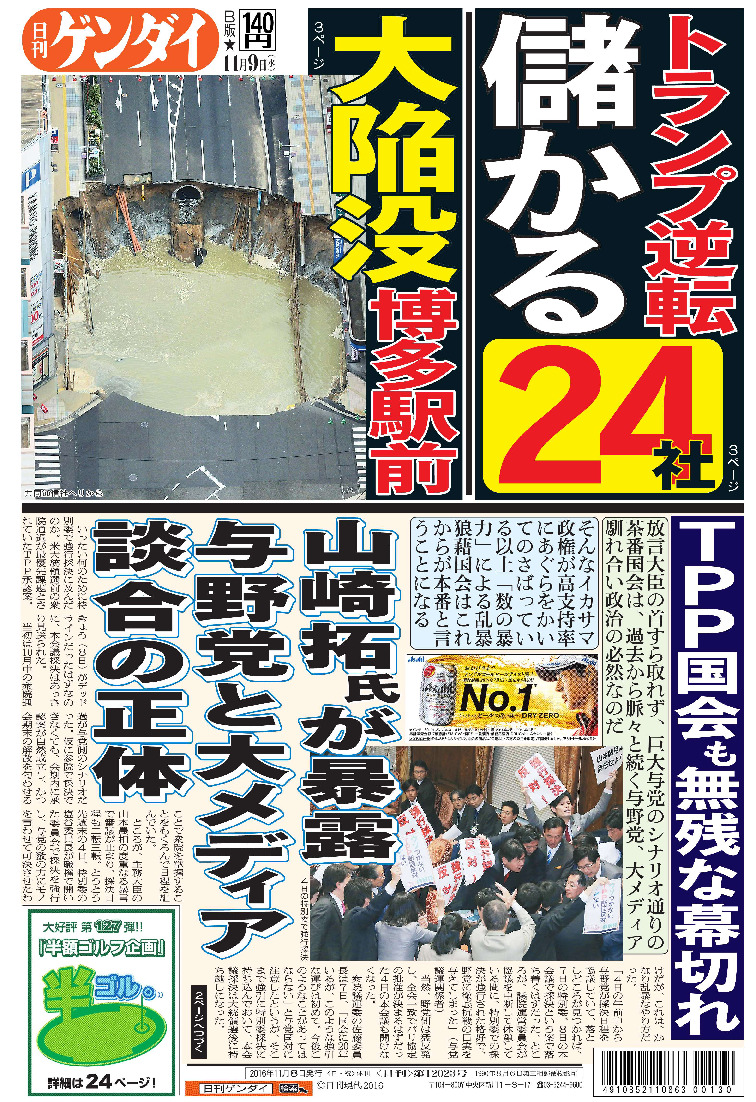 表紙画像