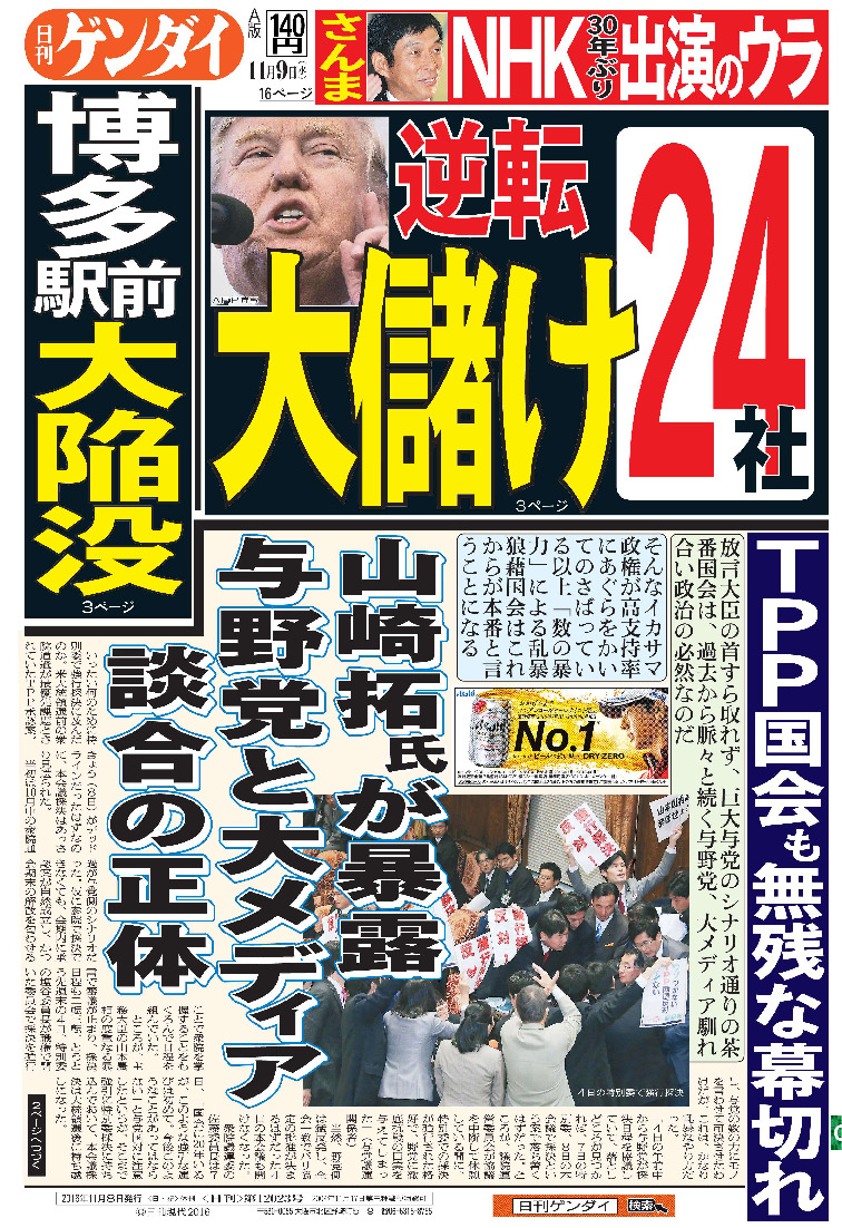 表紙画像
