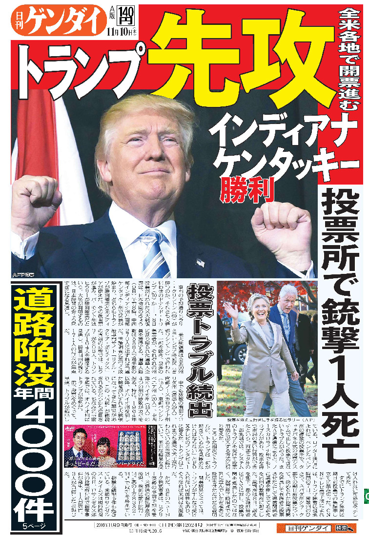 表紙画像