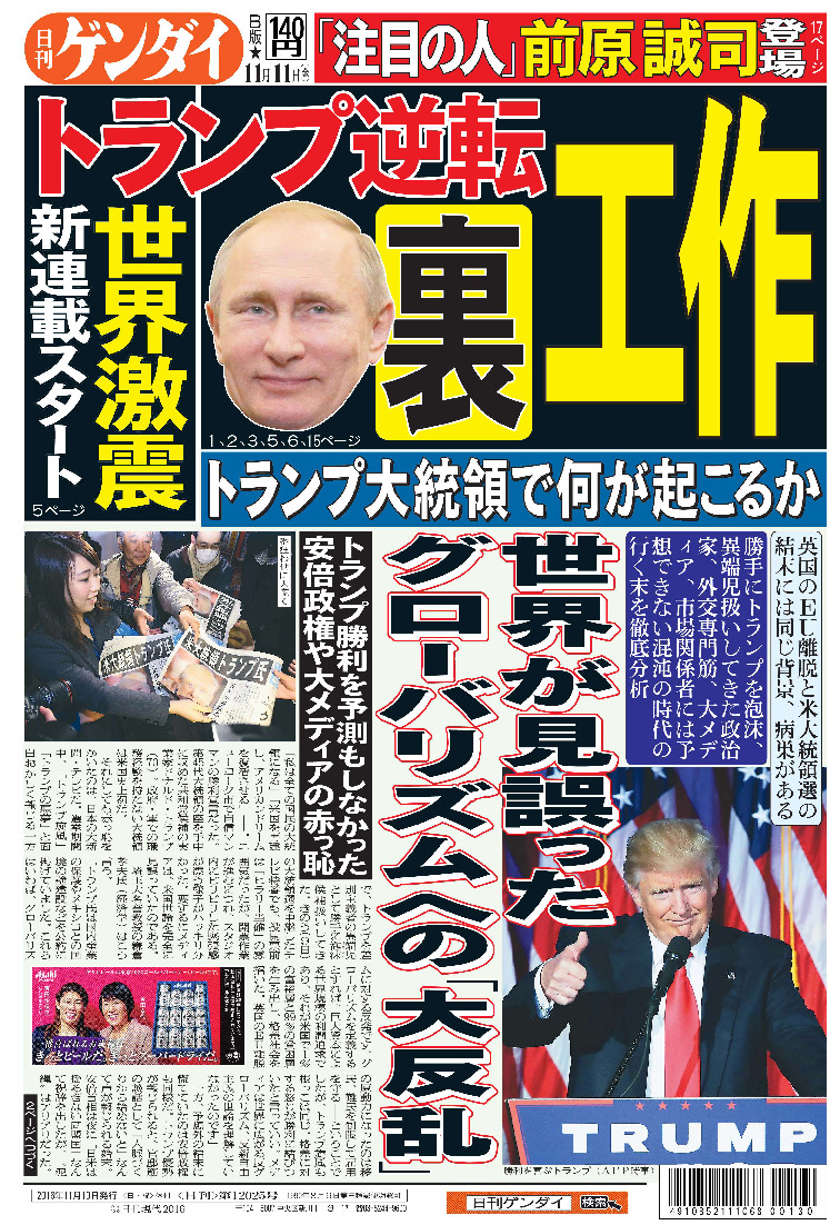 表紙画像