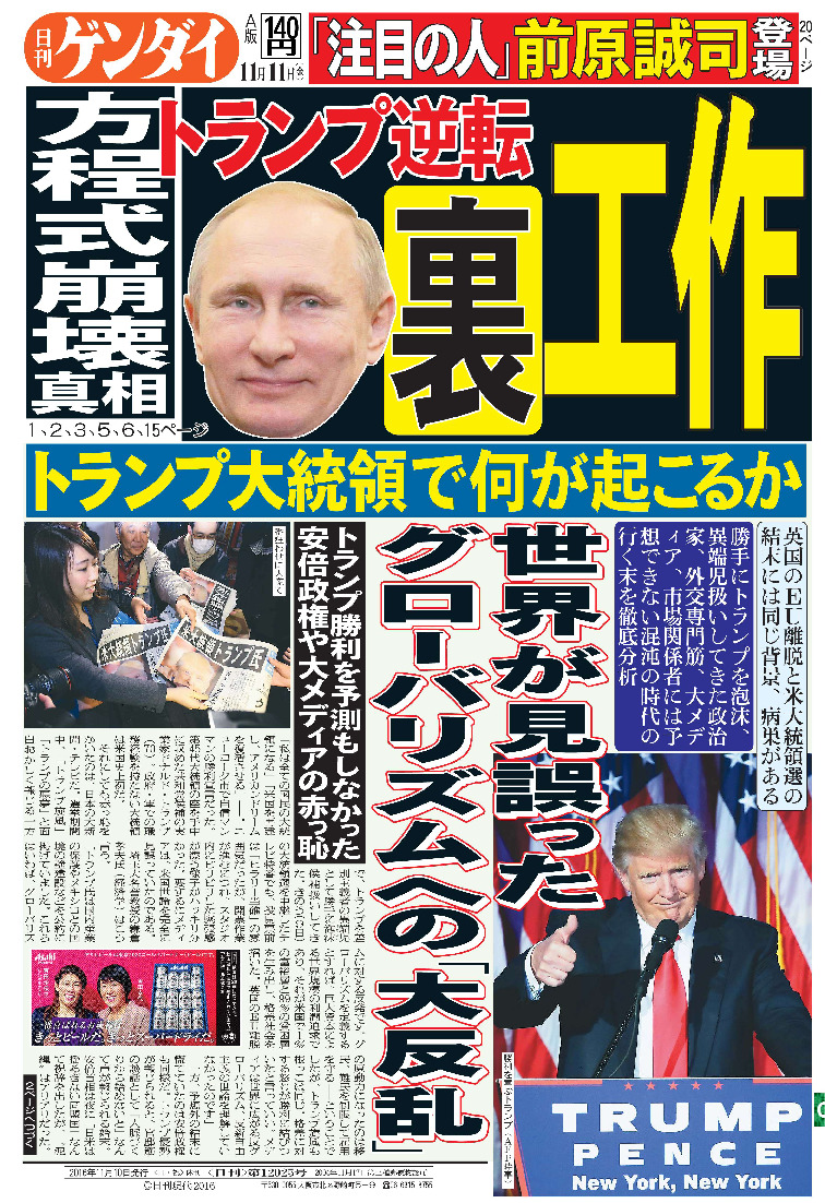 表紙画像