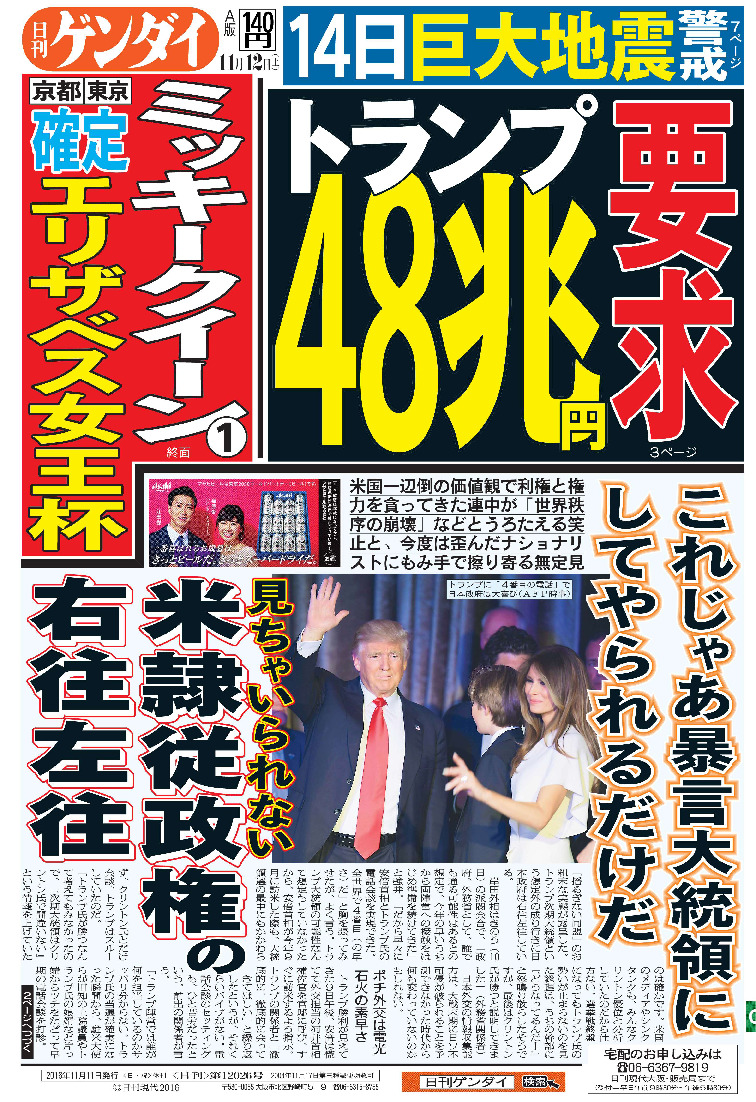 表紙画像