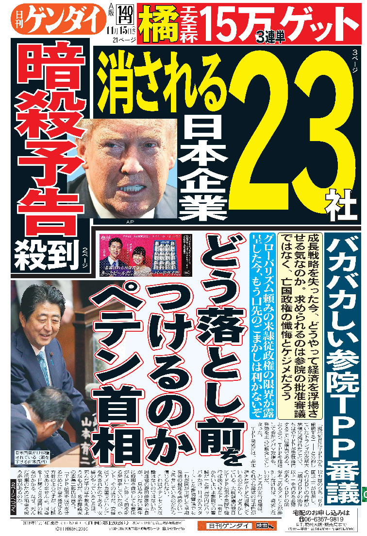 表紙画像
