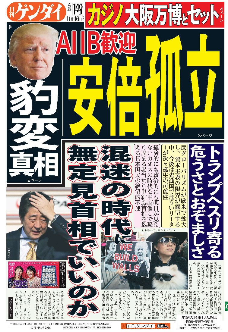 表紙画像