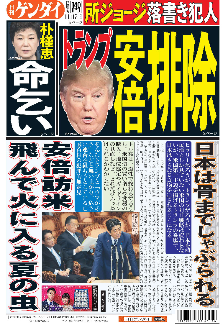 表紙画像