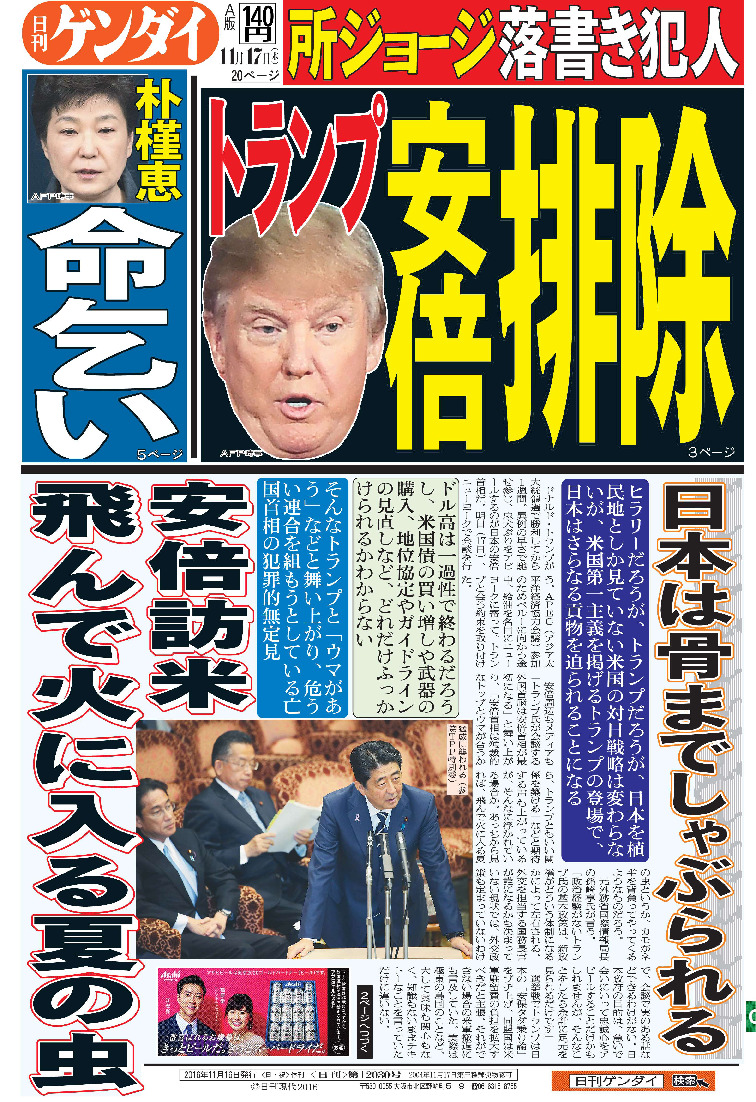表紙画像