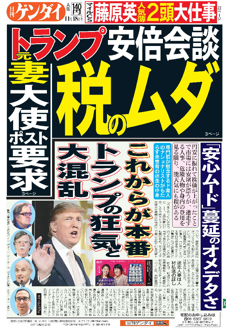 表紙画像