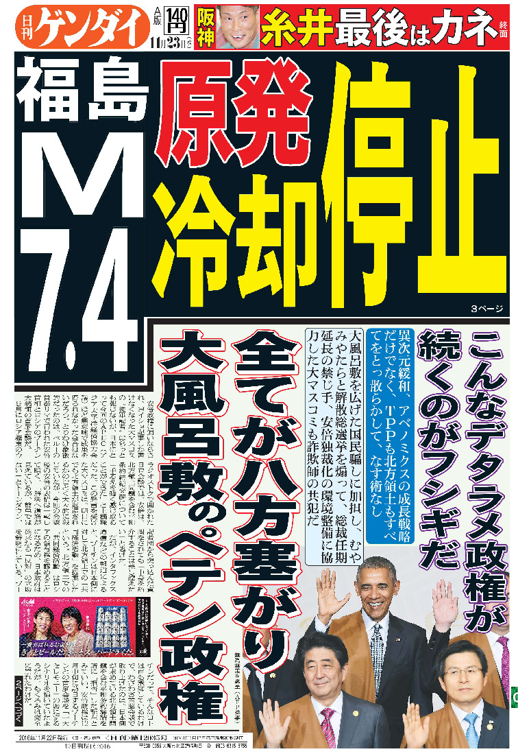 表紙画像