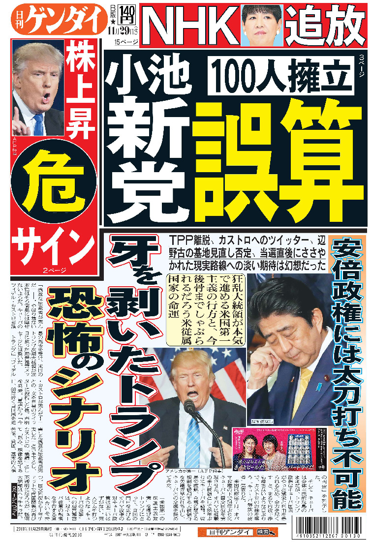 表紙画像