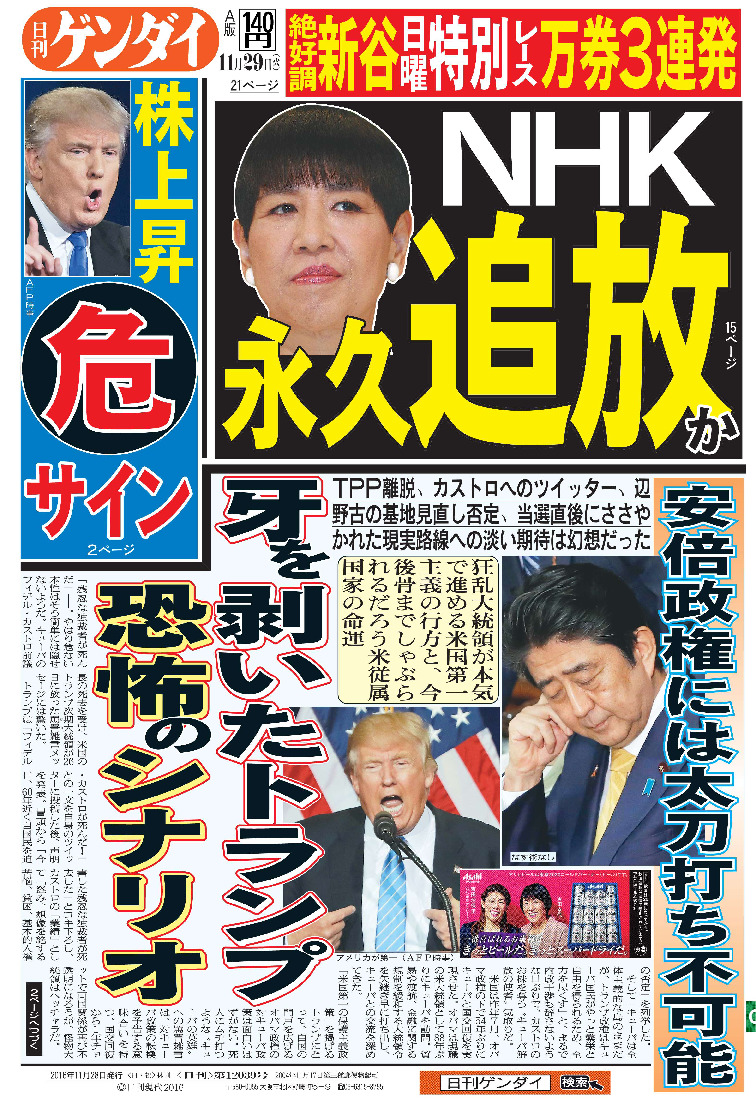 表紙画像
