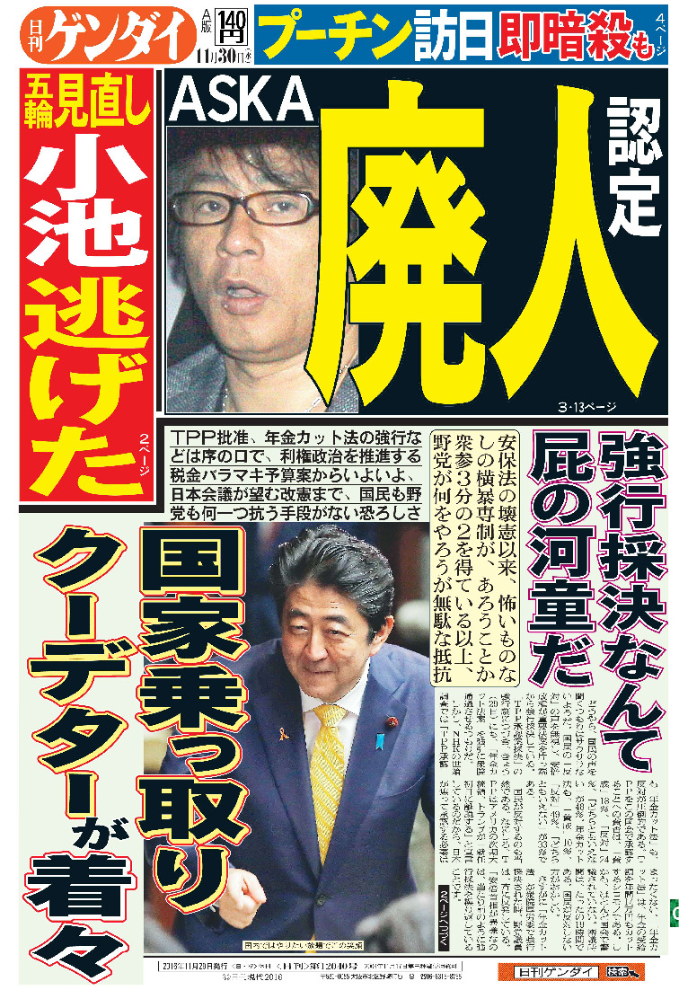 表紙画像