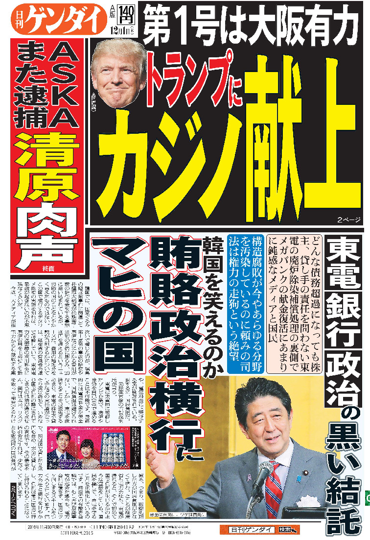 表紙画像