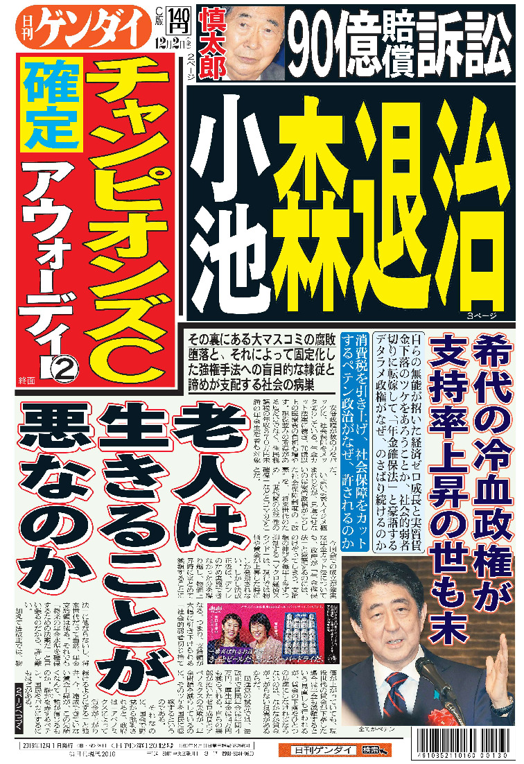 表紙画像