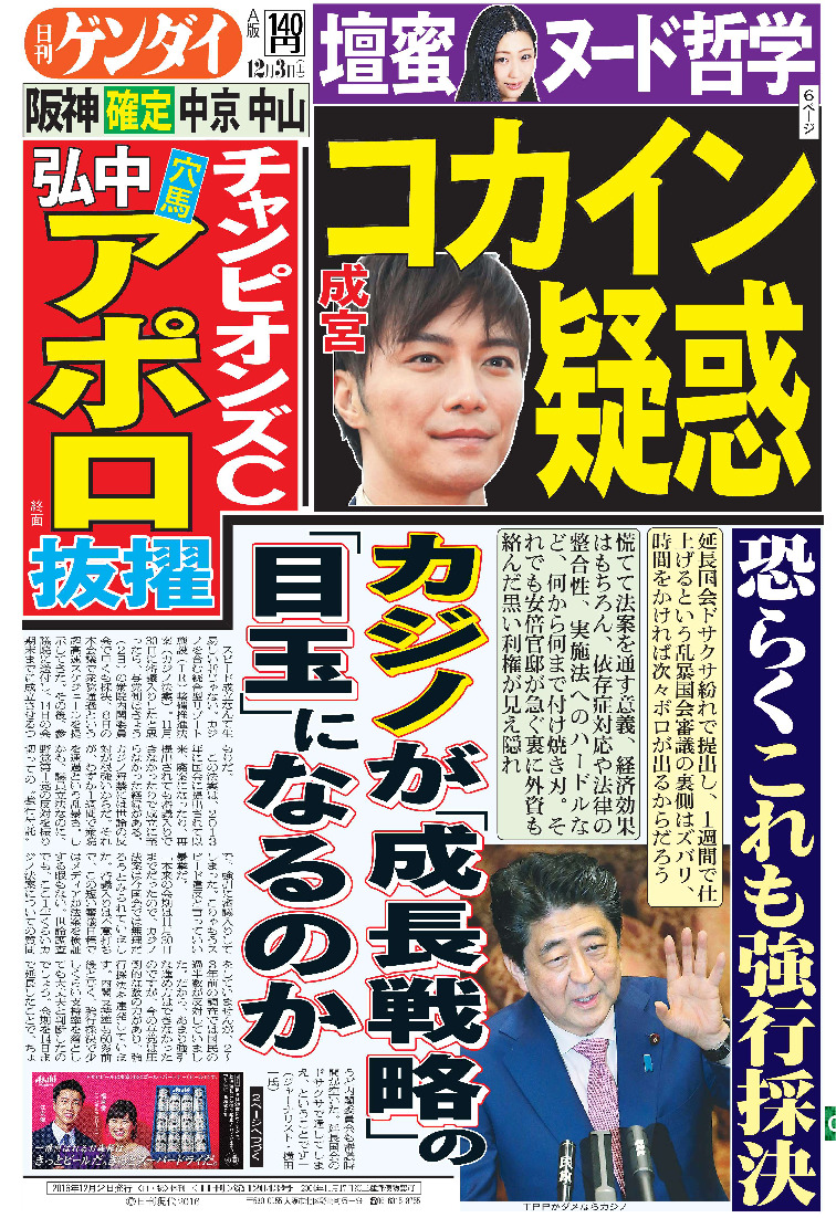 表紙画像