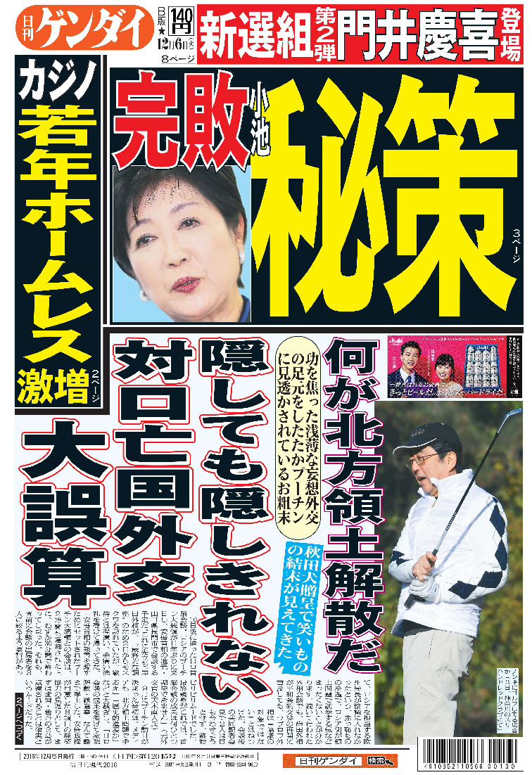 表紙画像