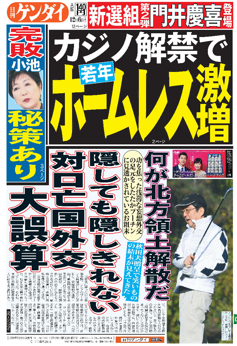 表紙画像
