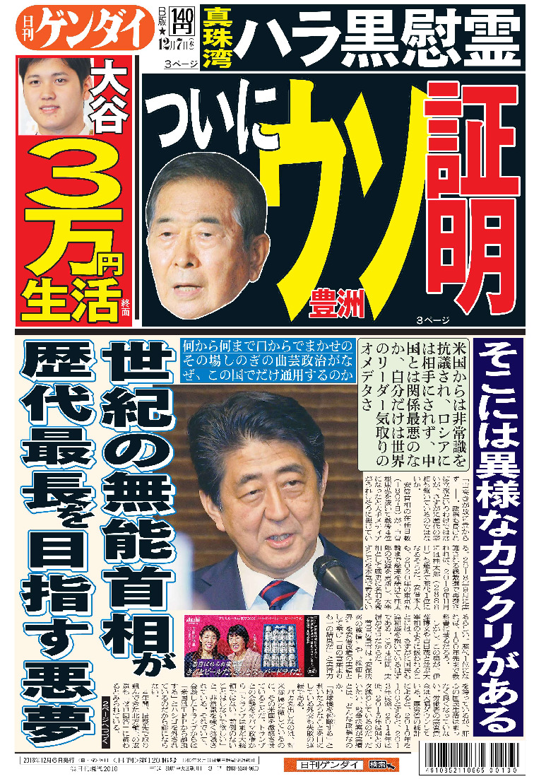 表紙画像