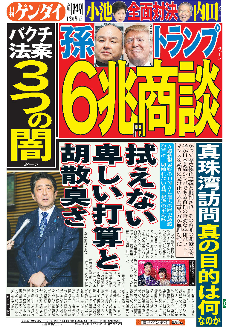 表紙画像
