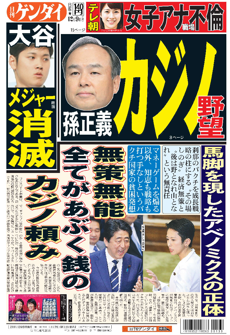 表紙画像