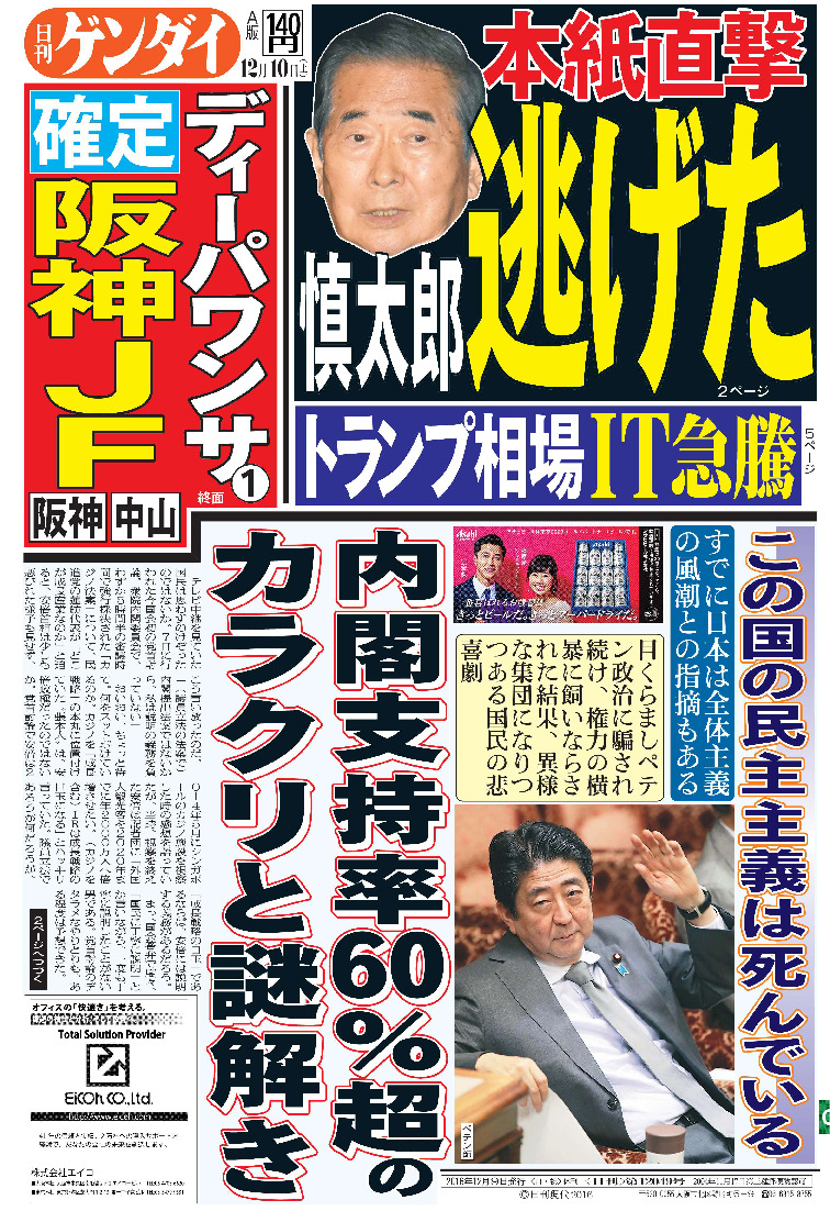 表紙画像