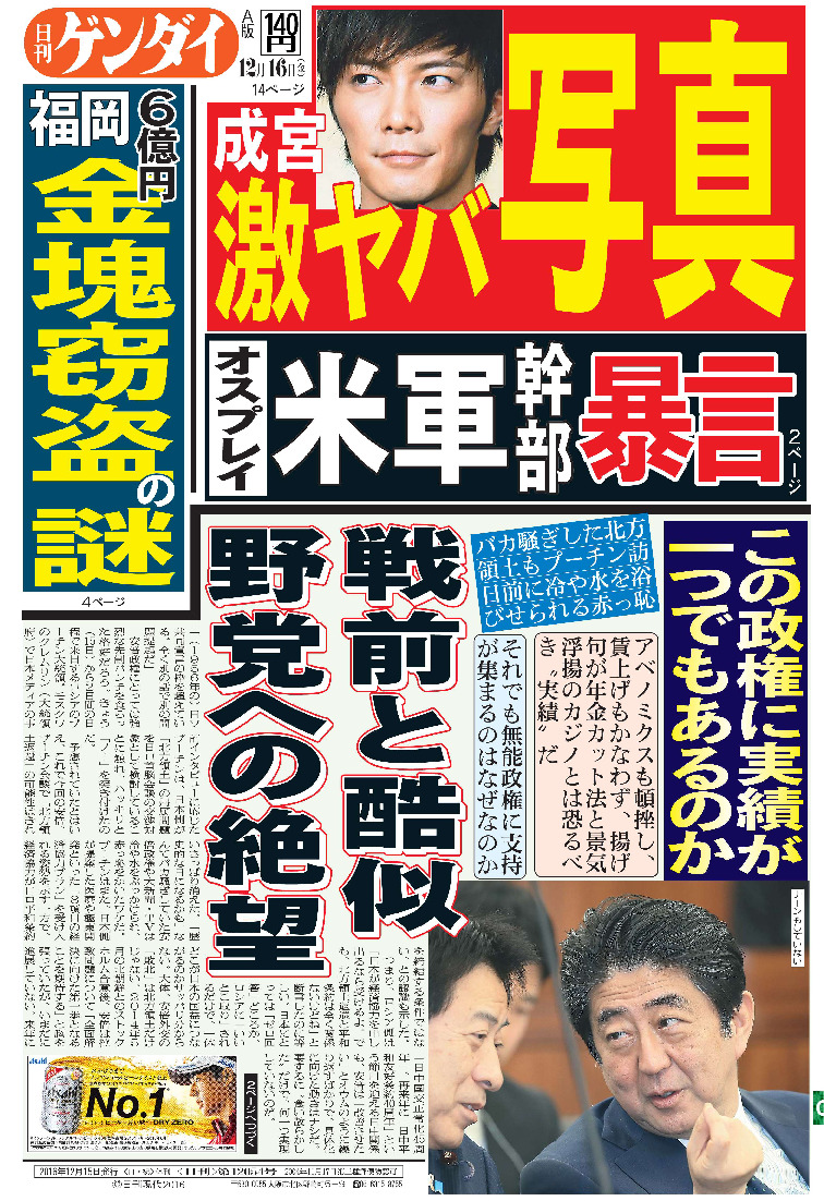 表紙画像